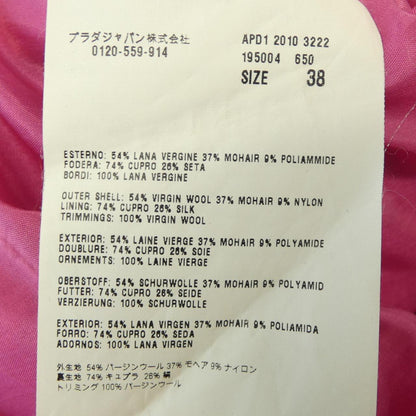 Prada Blouson