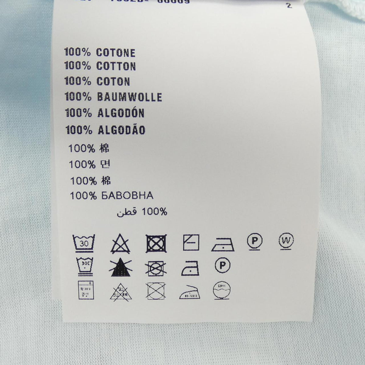Prada T-shirt