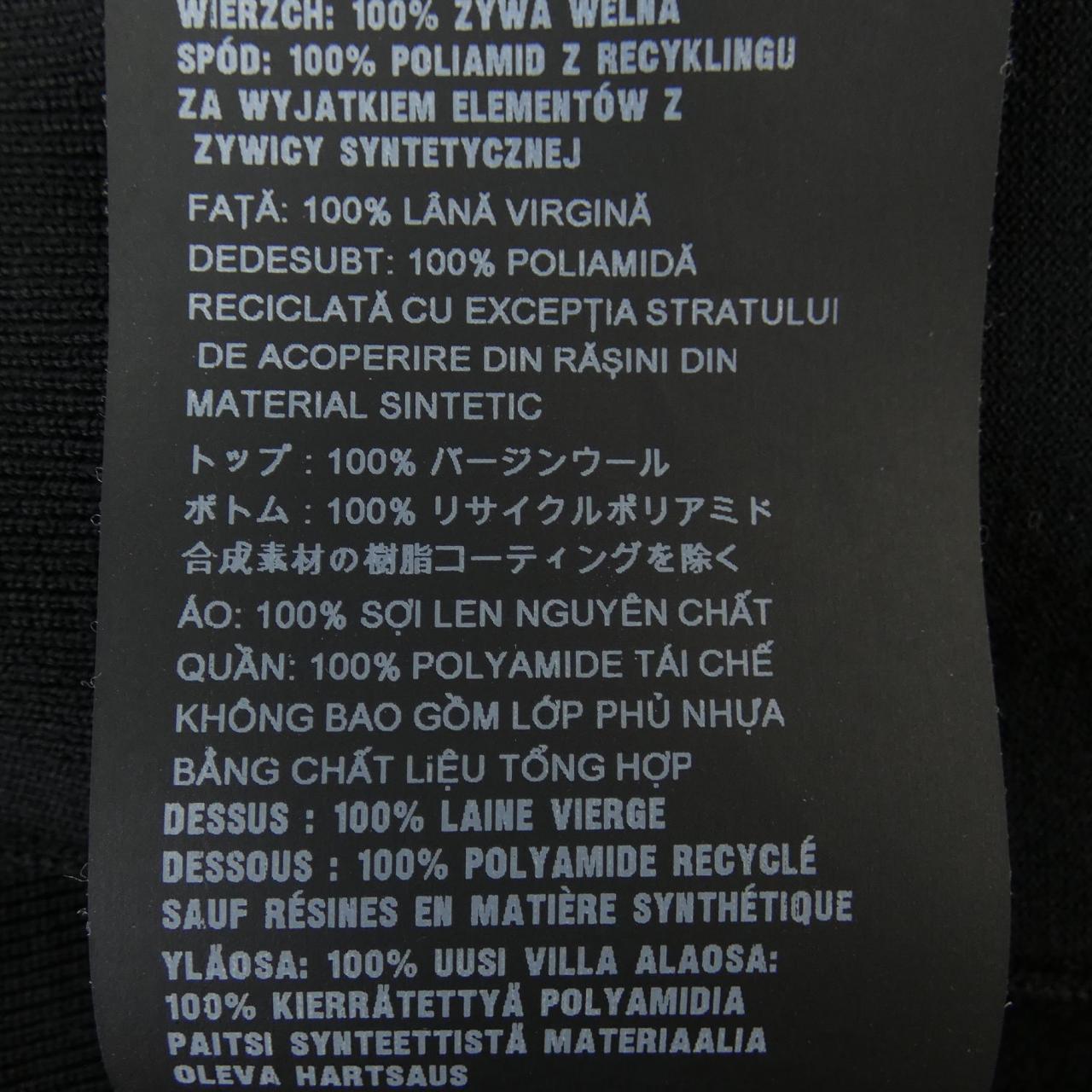 Prada Re-Nylon Dress