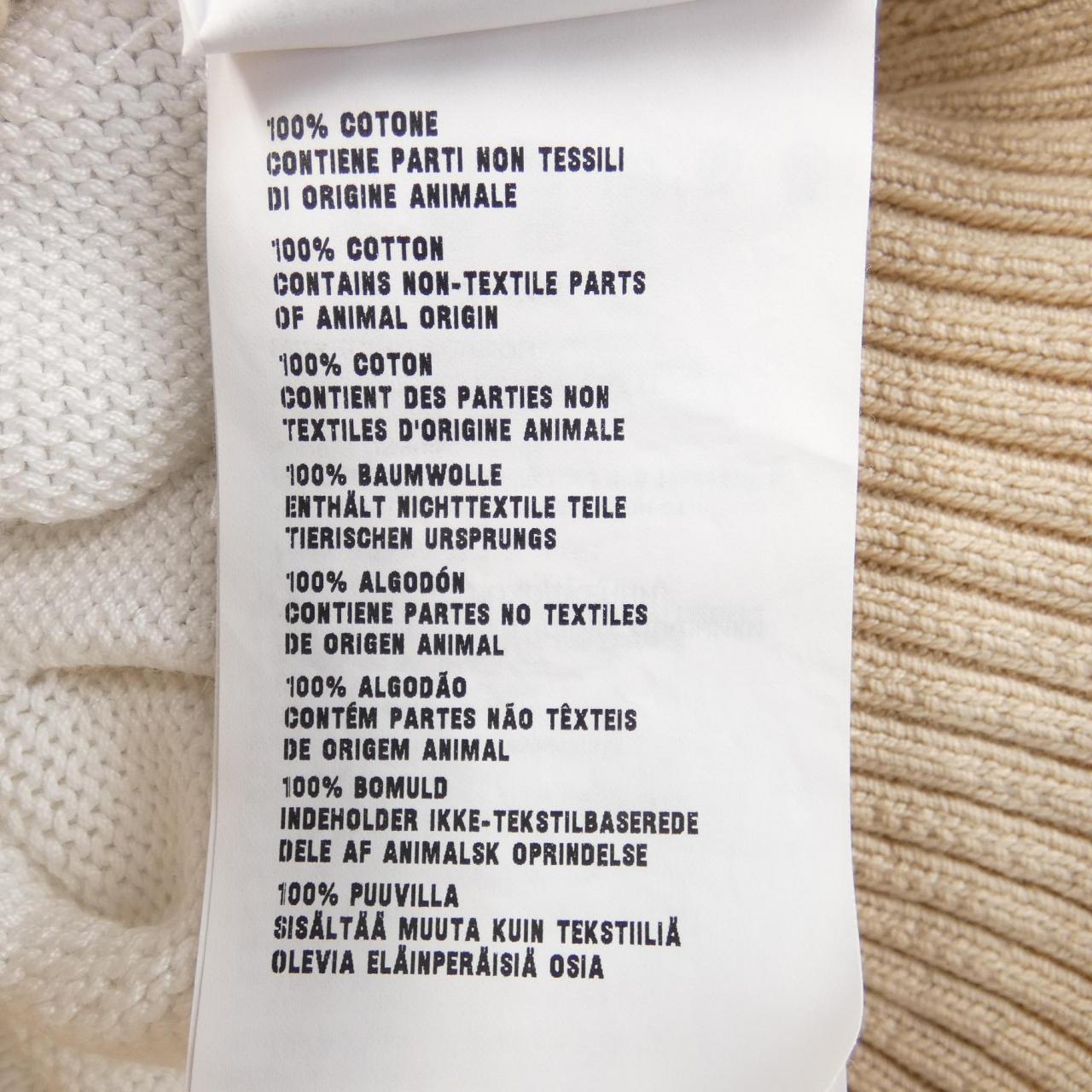 Prada Cardigan Wool Cardigan
