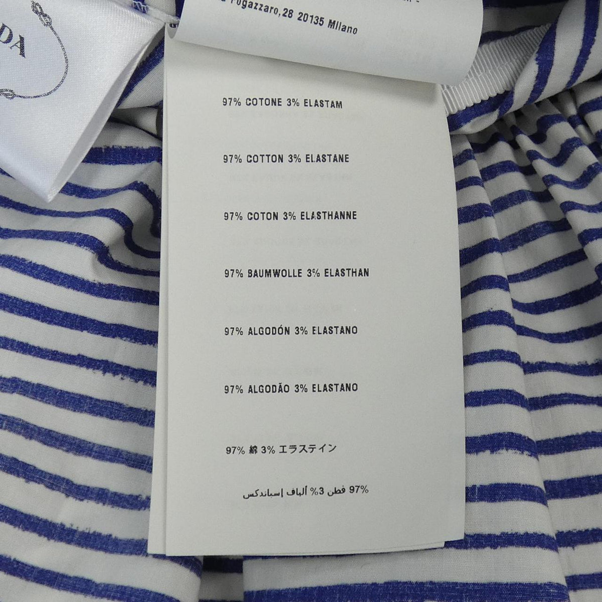 Prada Dress