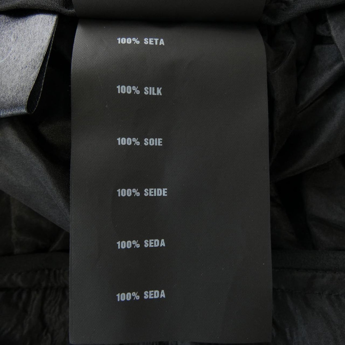 Prada Skirt