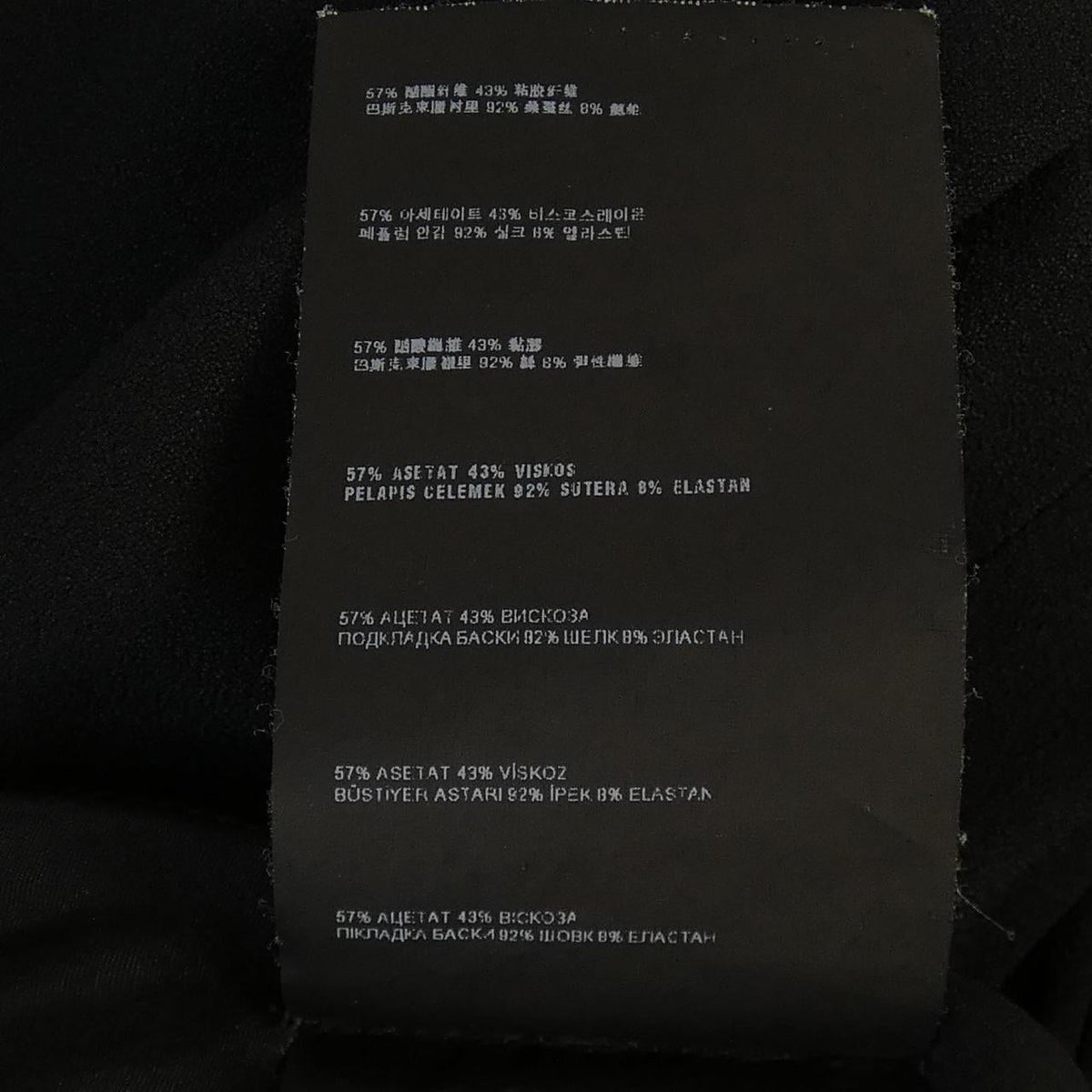 Prada Skirt