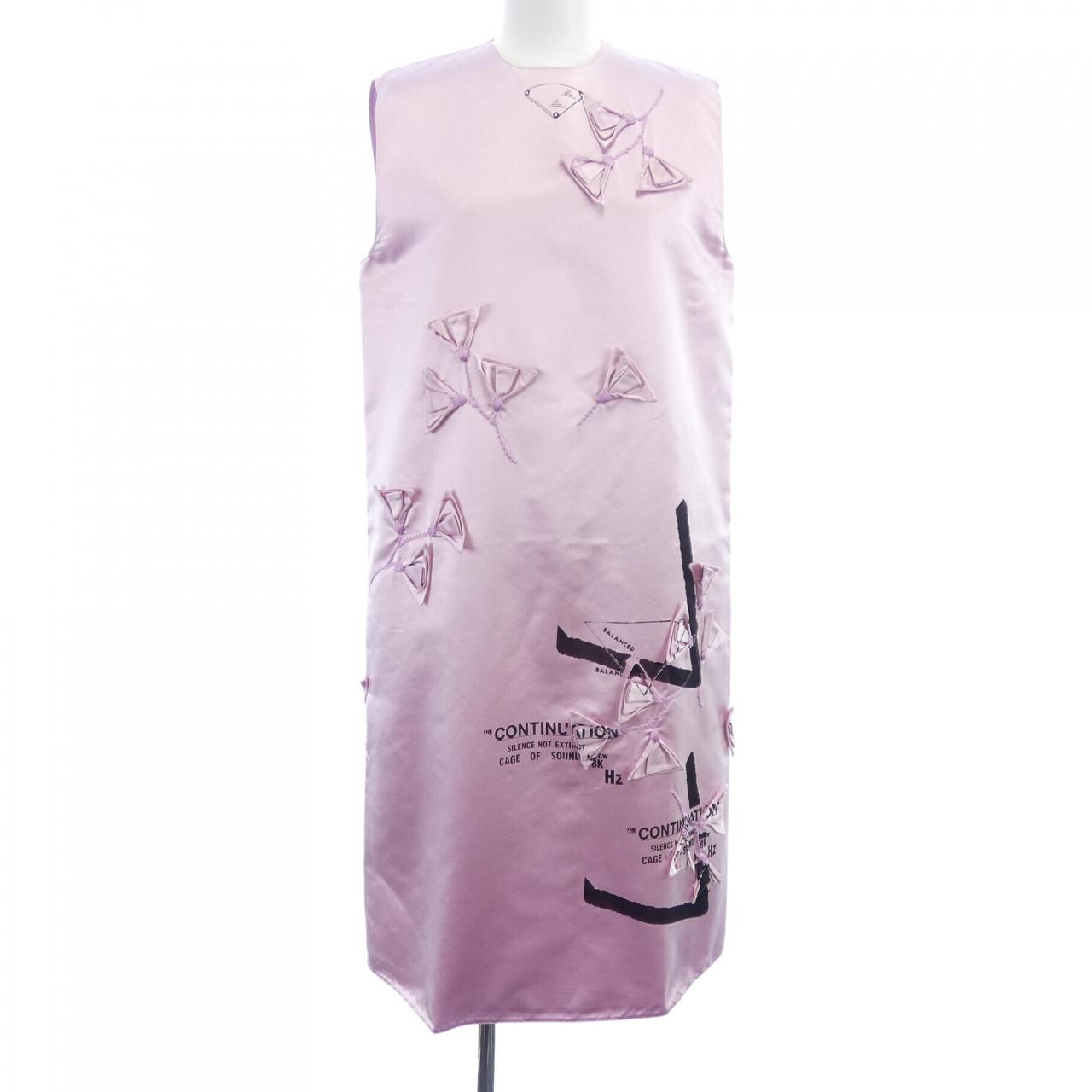 Prada P3D89R S211 1YRD Silk Dress