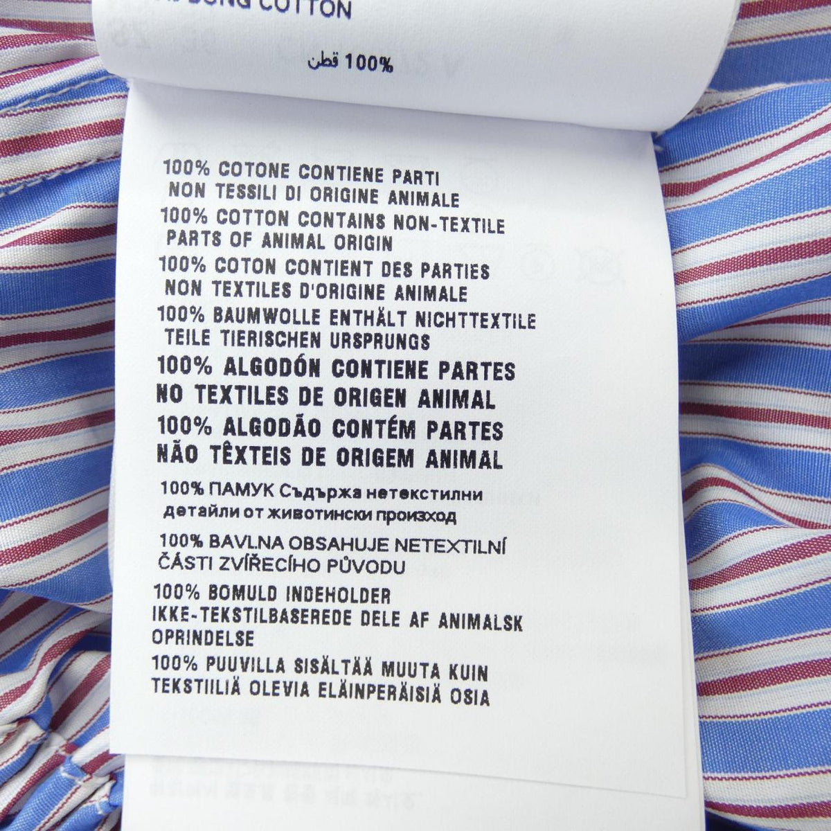 Prada Stripe Poplin Shirt