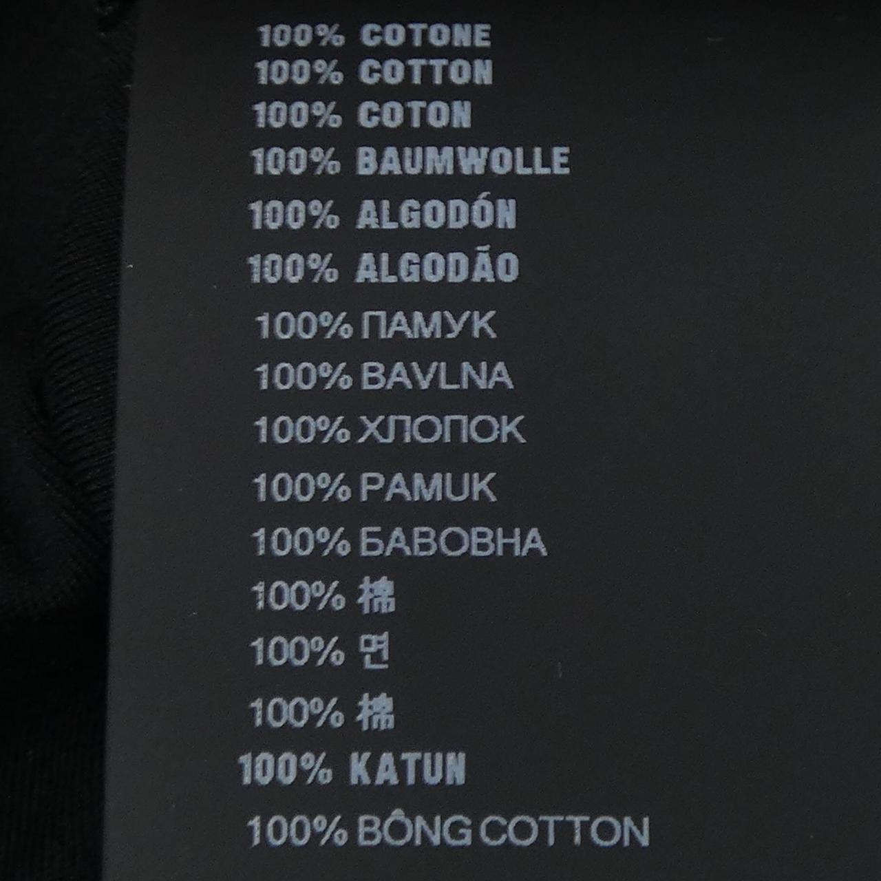 Prada Triangle Logo T-shirt