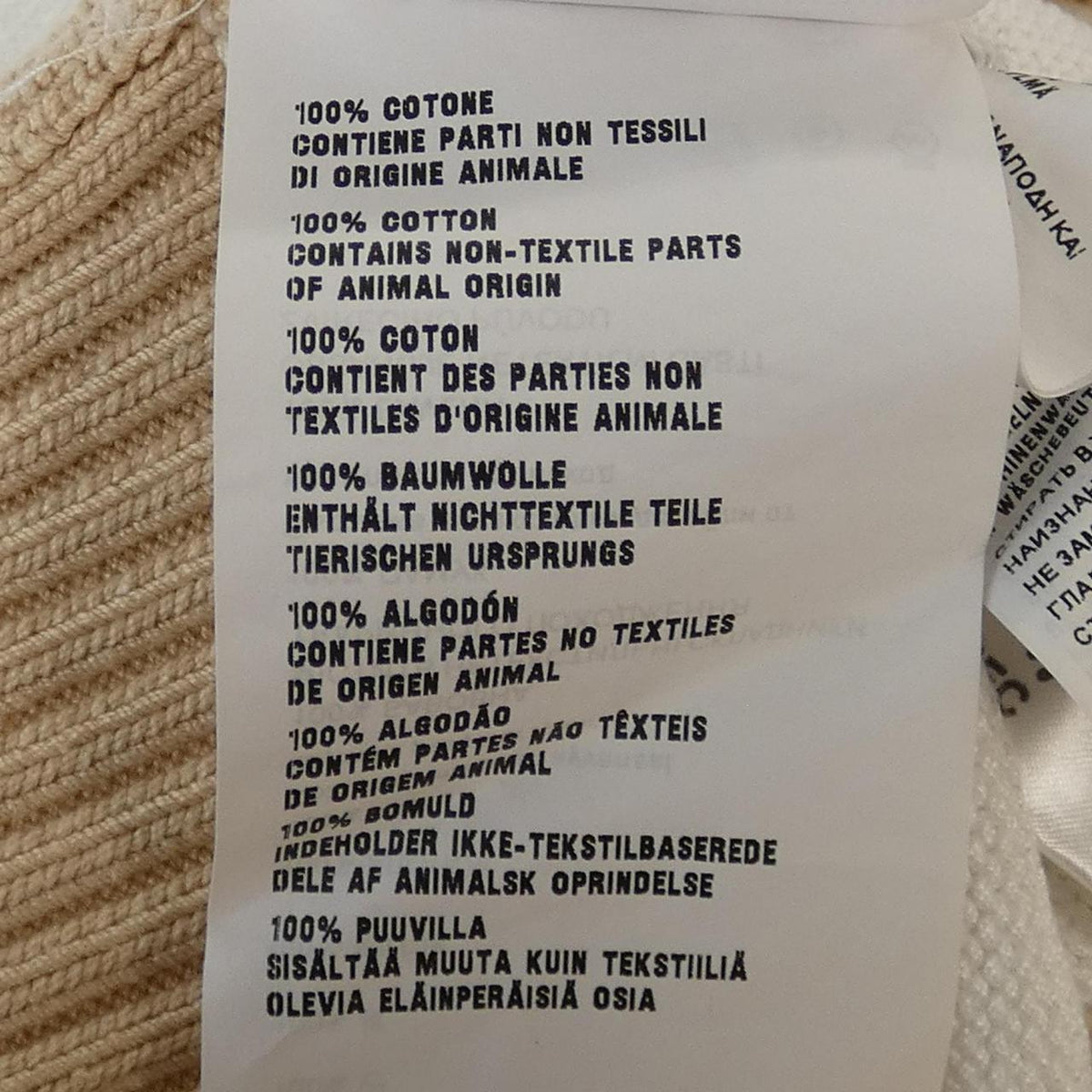 Prada Cropped Semi Raglan Shoulder Cardigan