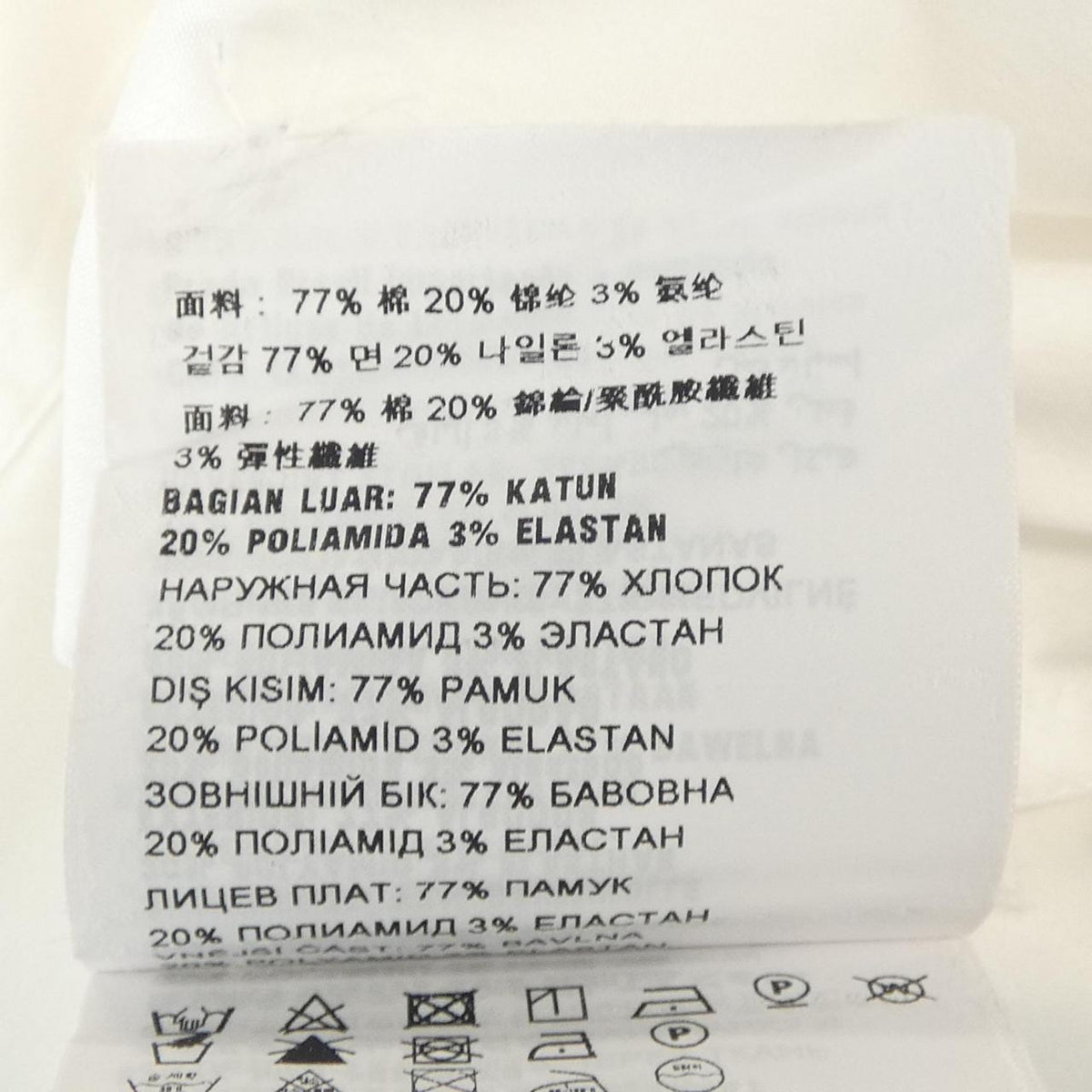 Prada DNA477 Shirt