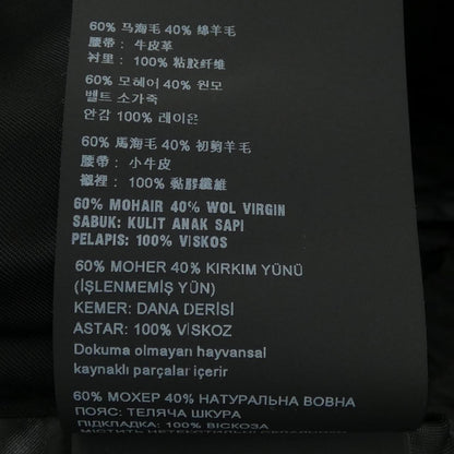 Prada Coat