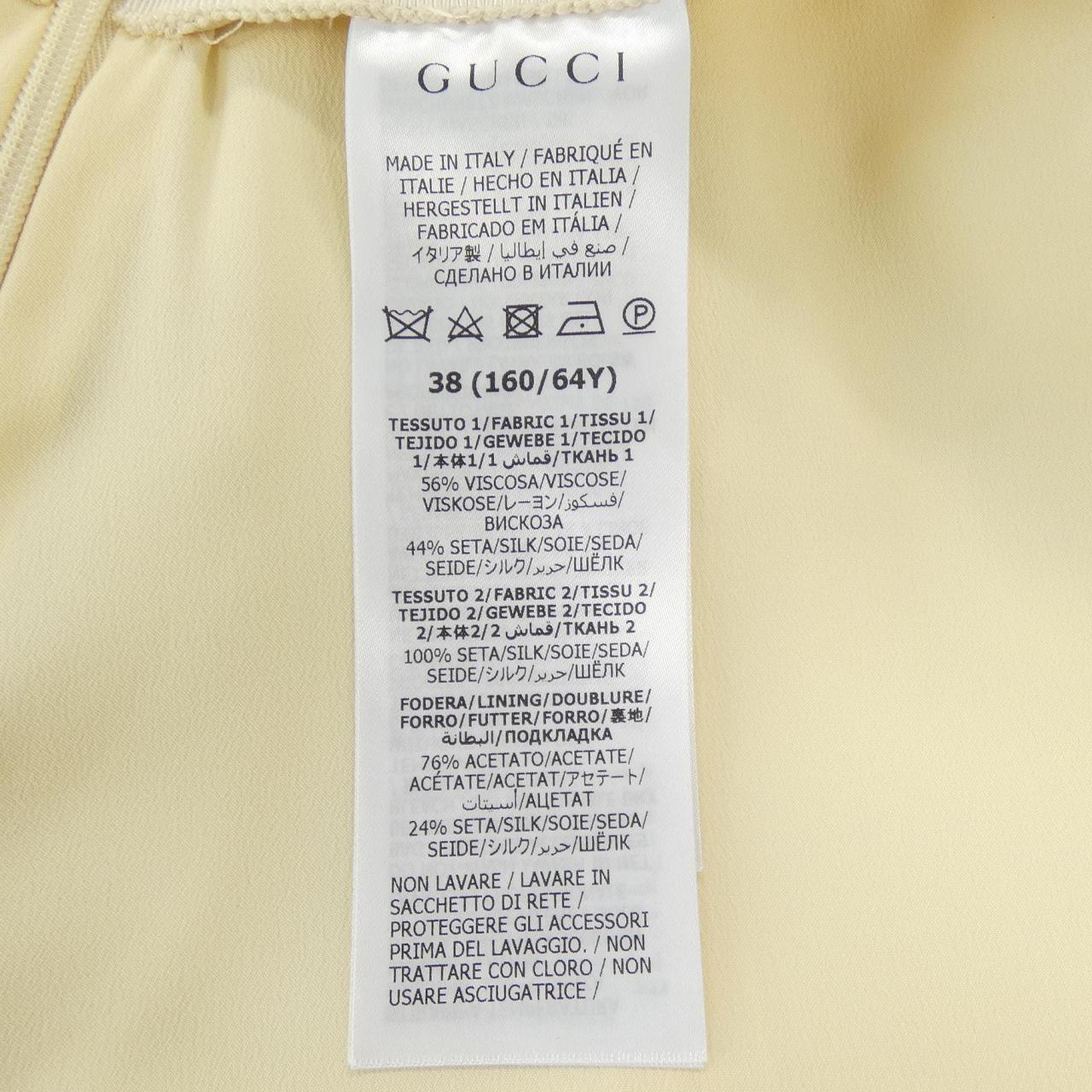 Gucci Skirt Skirt