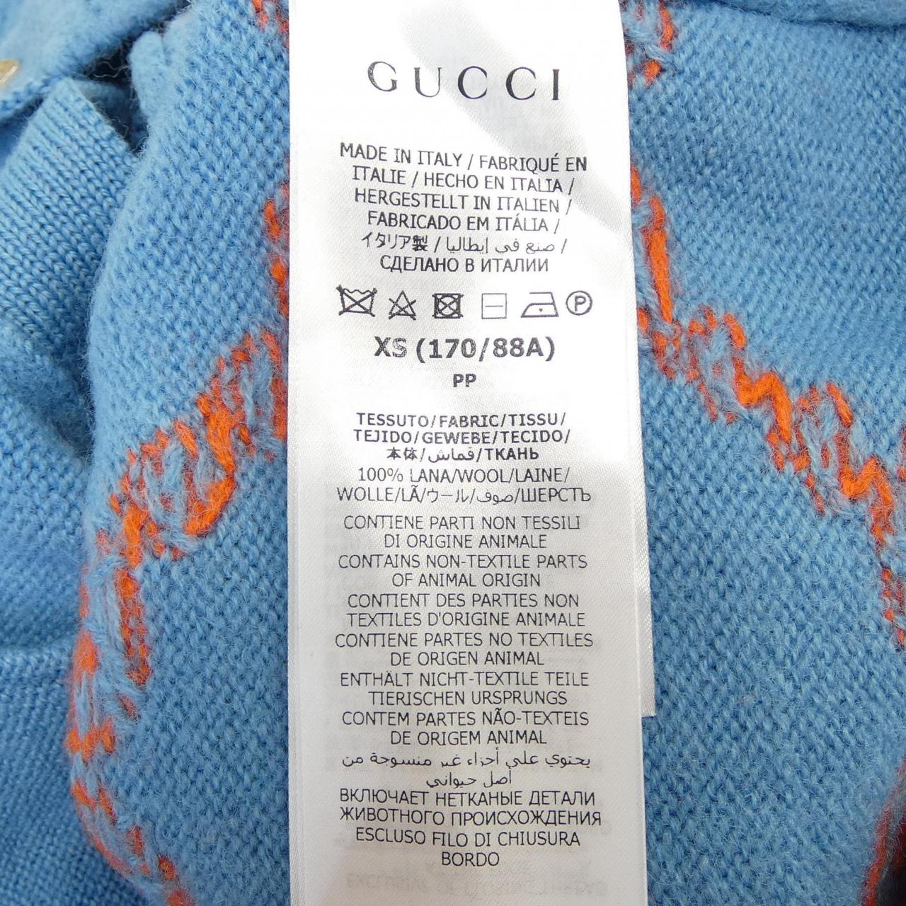 Gucci 764738 XKDPB Wool Cardigan