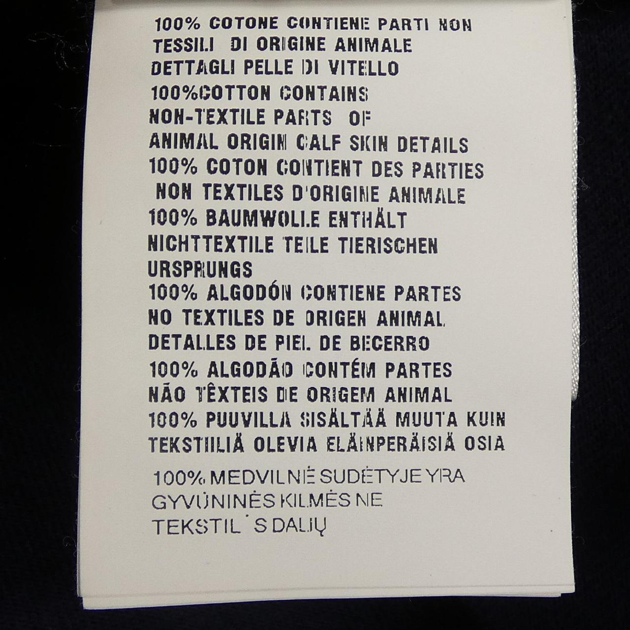 Prada GEB233 S232 16HE Jacket