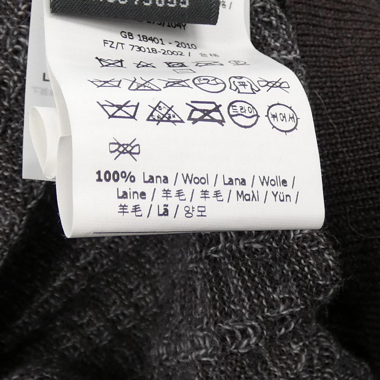 Fendi Wool Cardigan