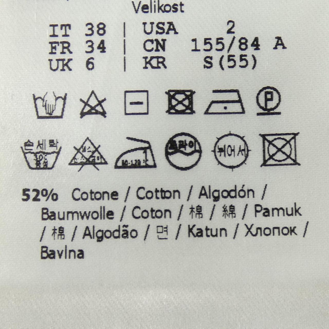 Fendi FZC824 ABWQ Cardigan