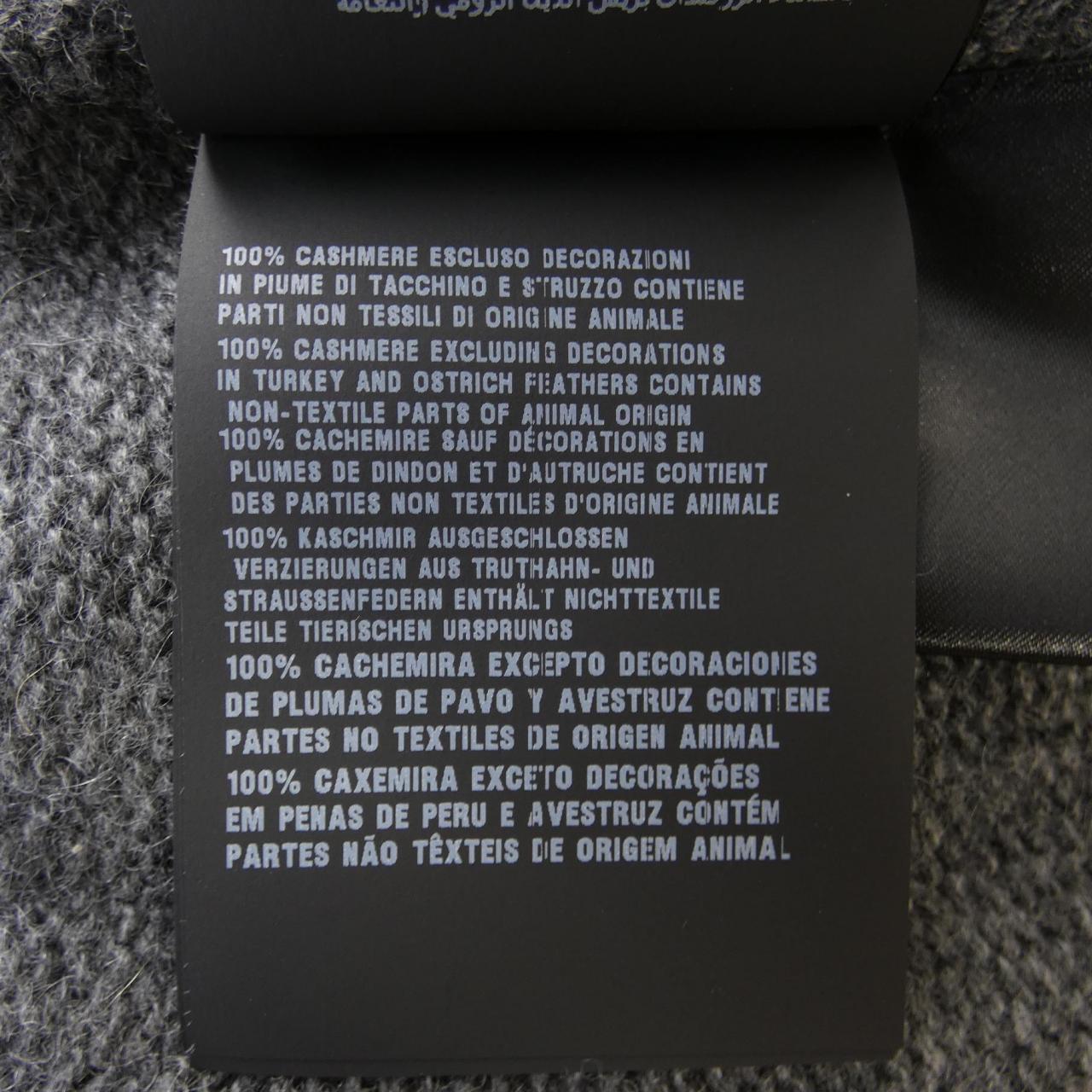 Prada P24C2G S000 1346 Cashmere Knit