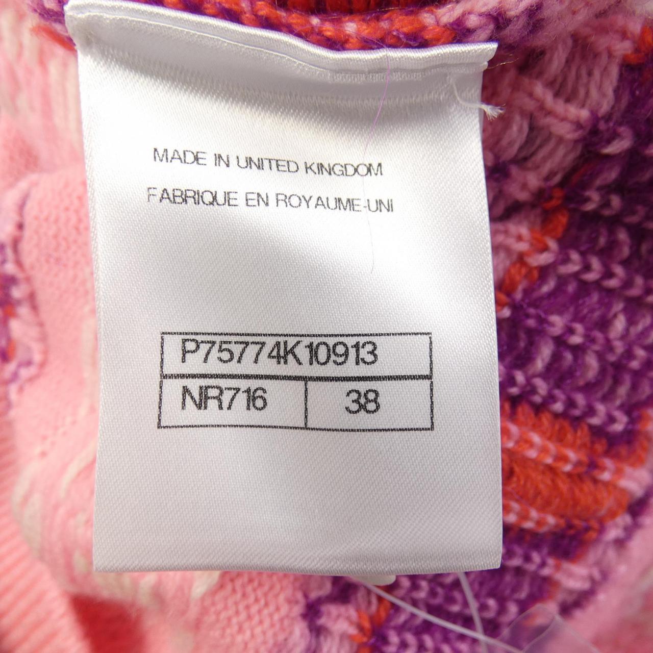 Chanel Cashmere Blend Cardigan