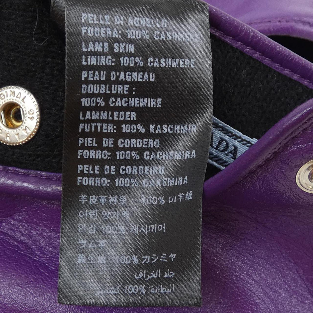 Prada GLOVE Glove