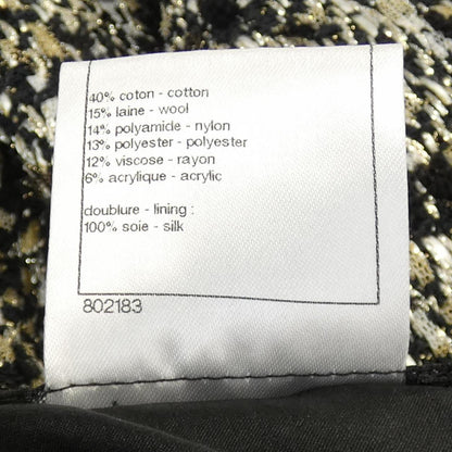 Chanel P44043V32312 Skirt