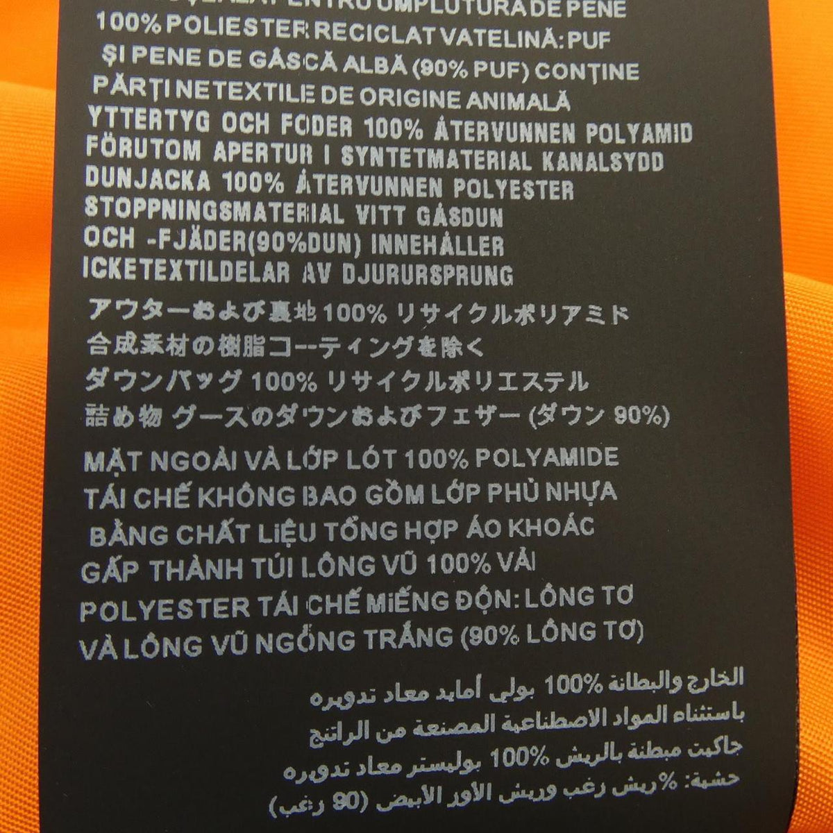 Prada Re-Nylon Down Vest