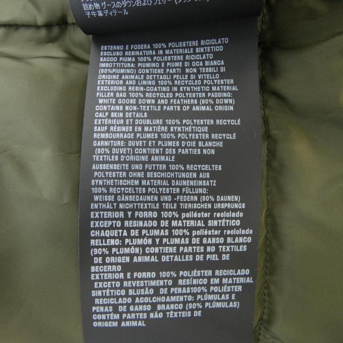 Prada Down Jacket