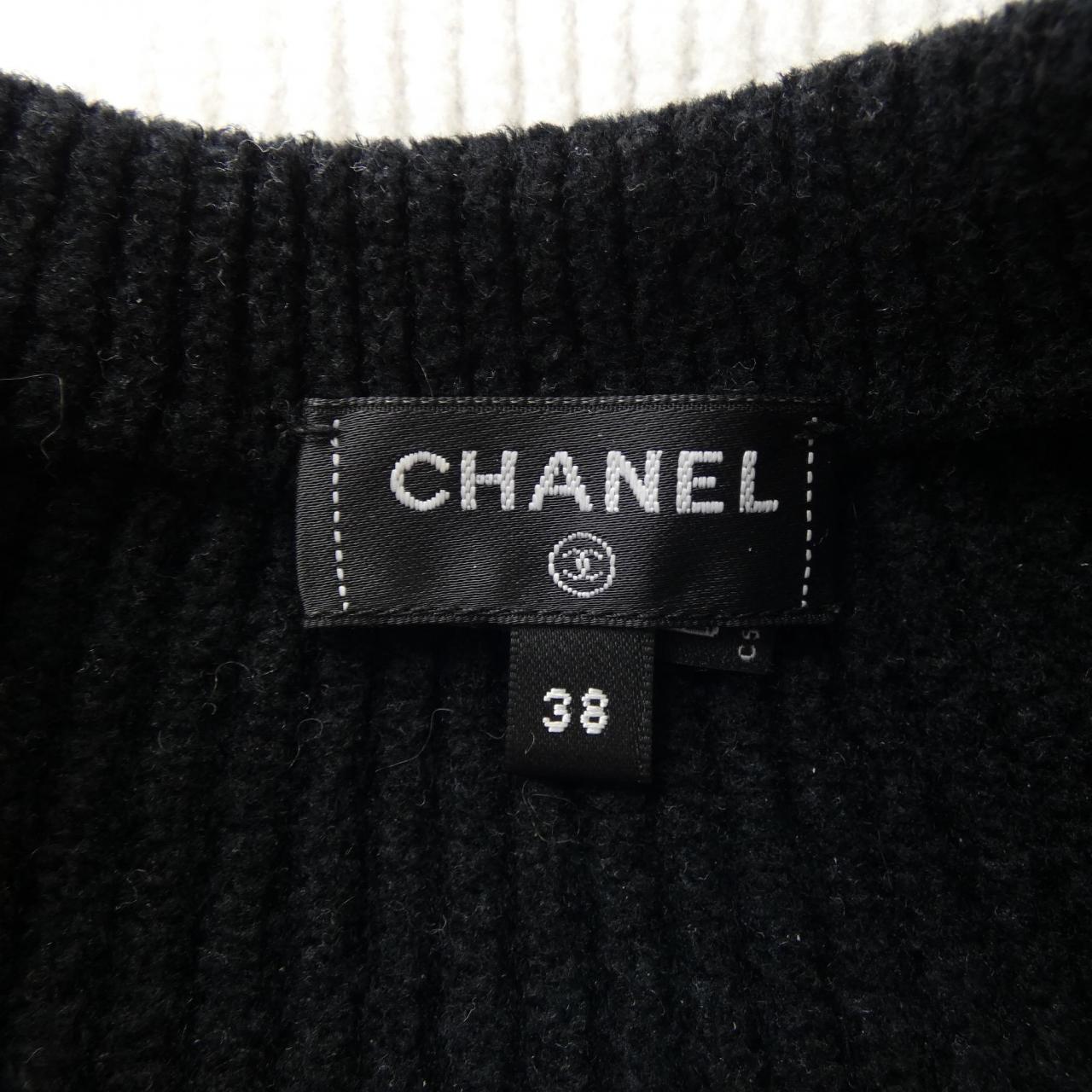 Chanel P73509K10521 Cardigan
