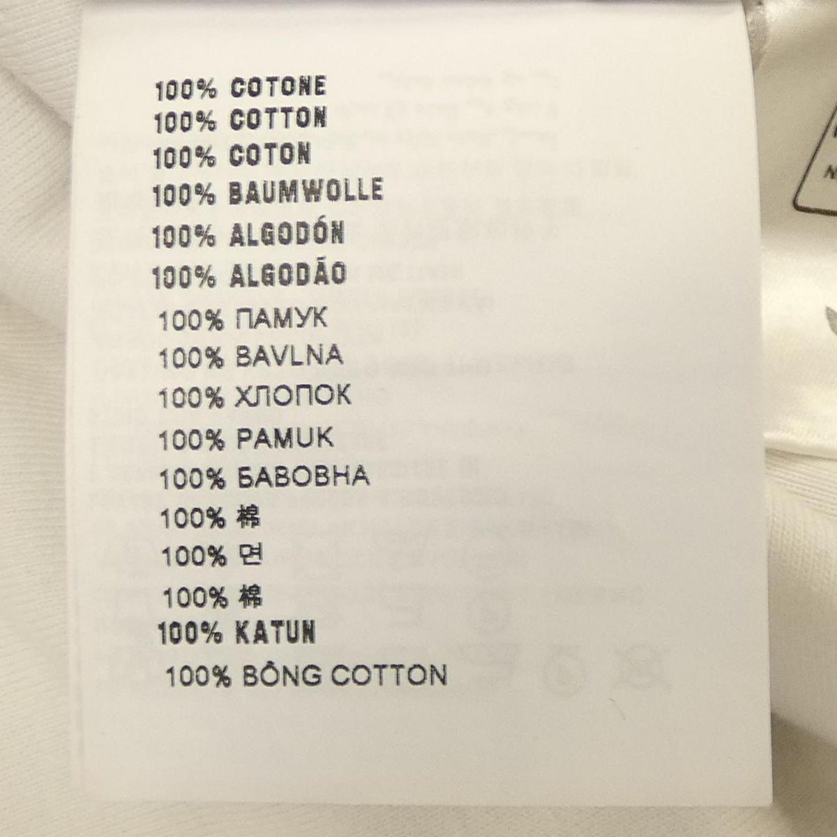 Prada T-shirt