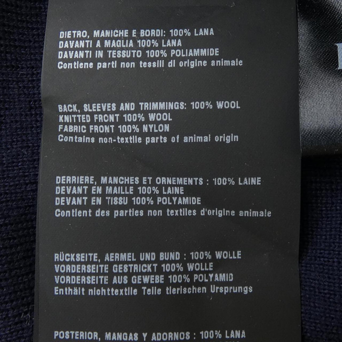 Prada SMC381 R151 U98 Wool Cardigan
