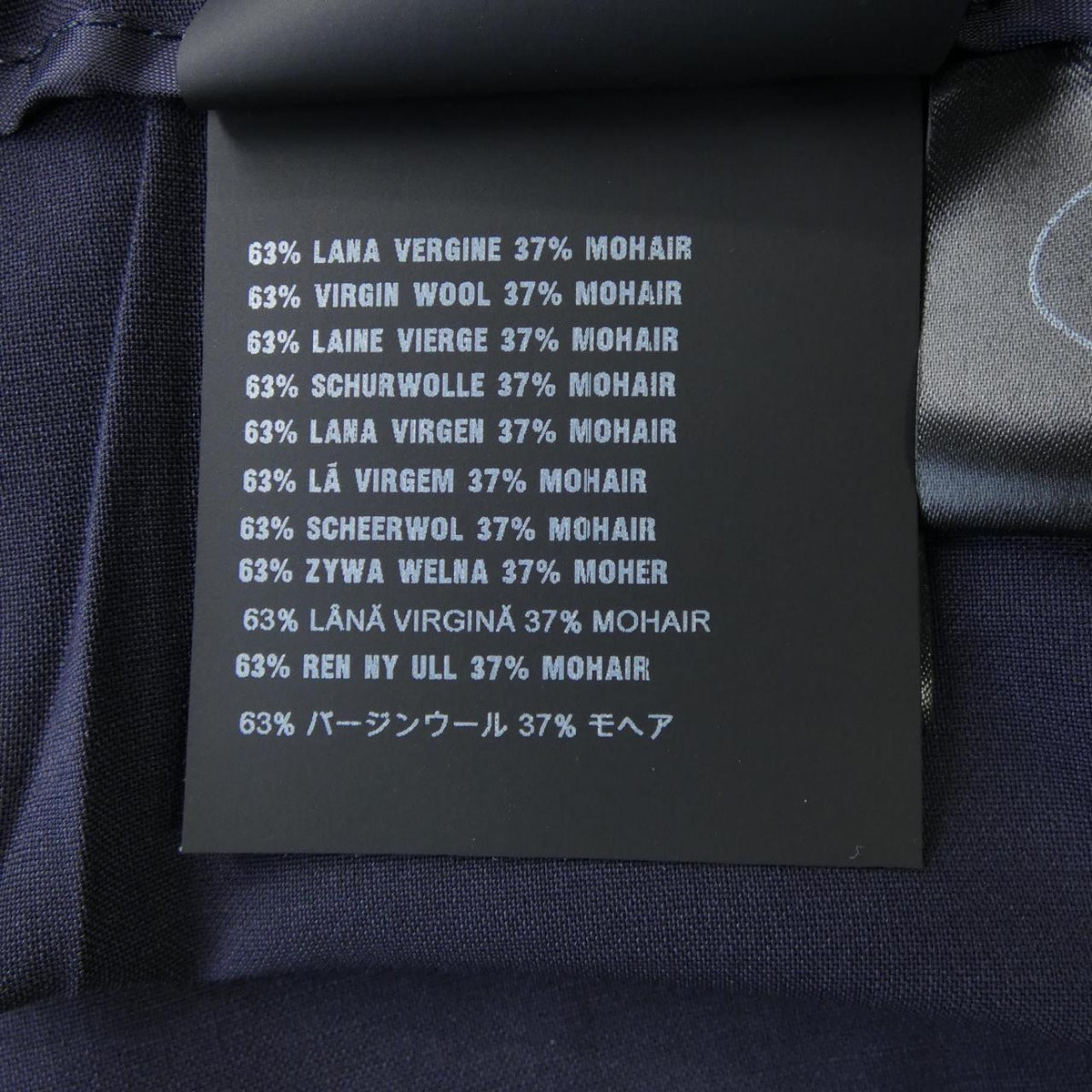 Prada Skirt