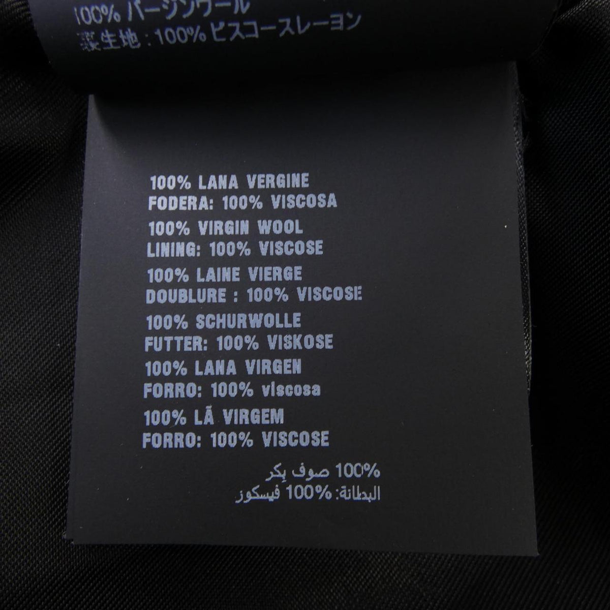 Prada Skirt