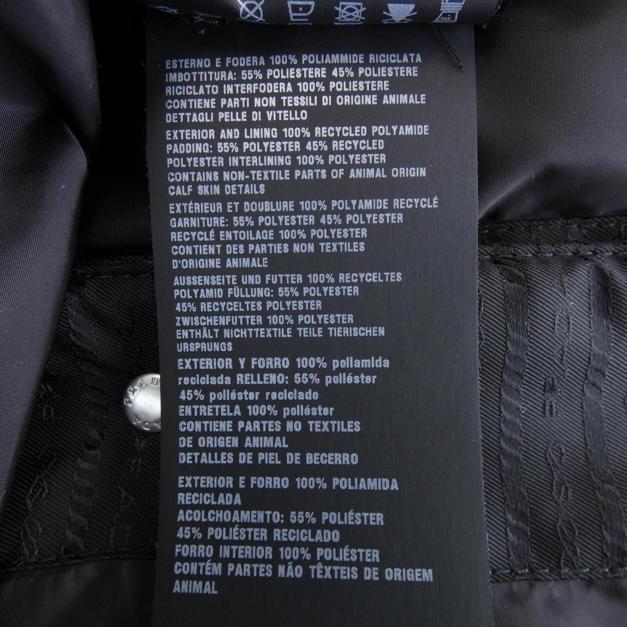 Prada Re-Nylon Vest