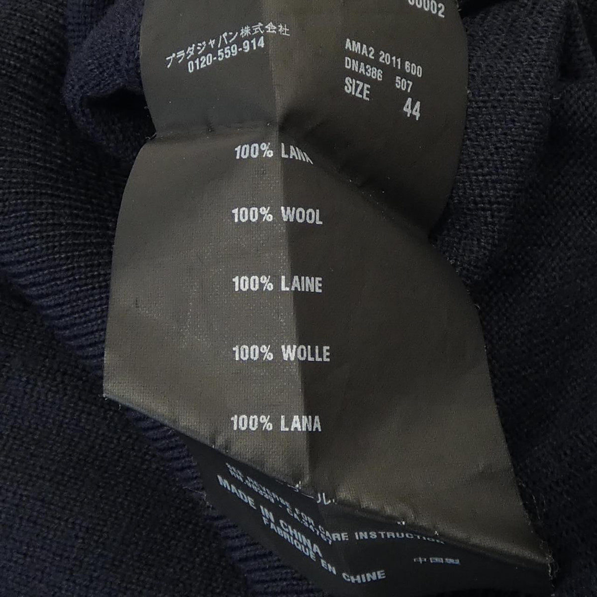 Prada Knitwear