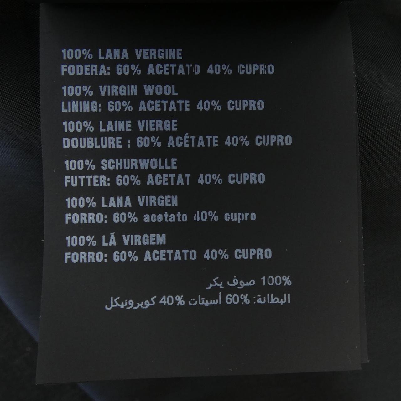 Prada DNA942 S221 1U79 Dress