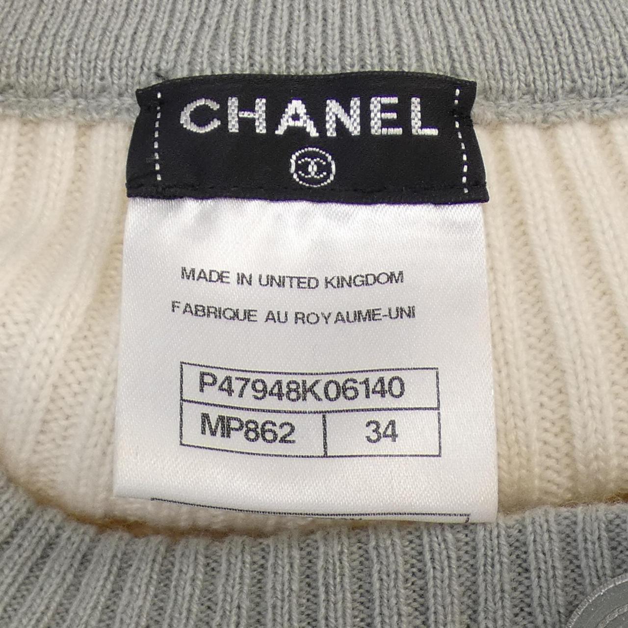 Chanel P47948K06140 Cashmere Cardigan