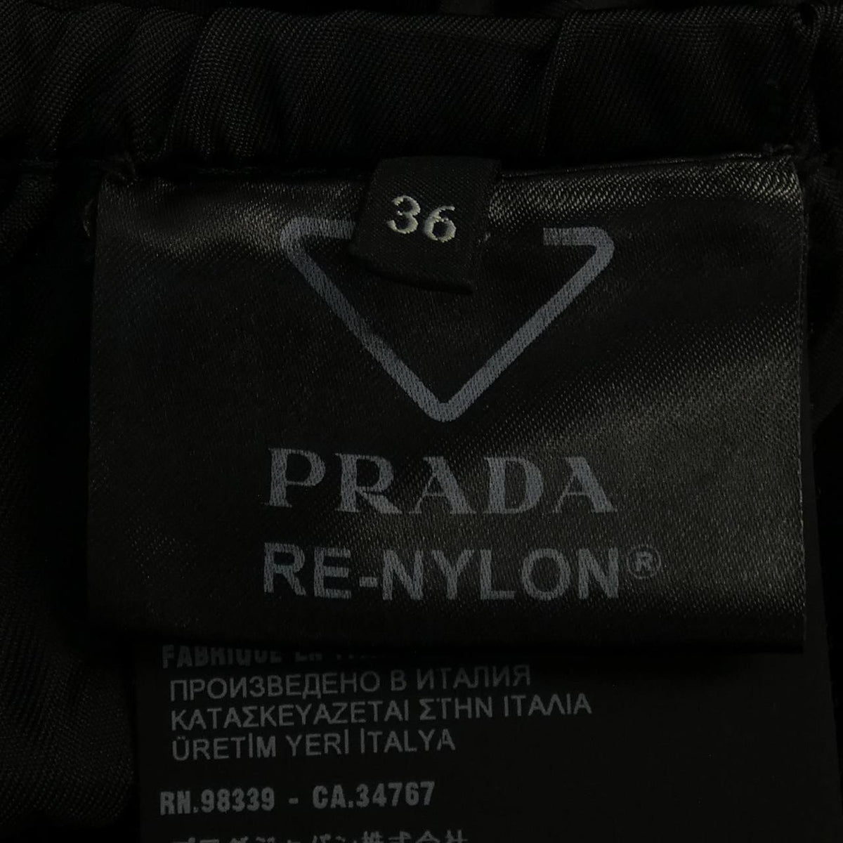 Prada Re-Nylon Skirt