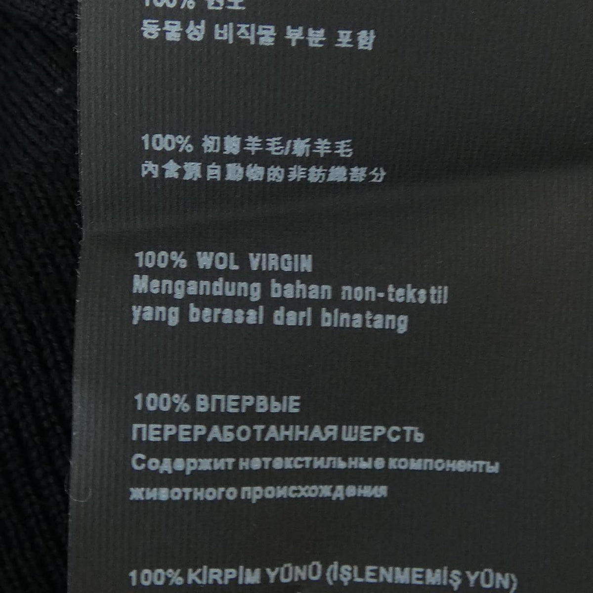Prada Cardigan