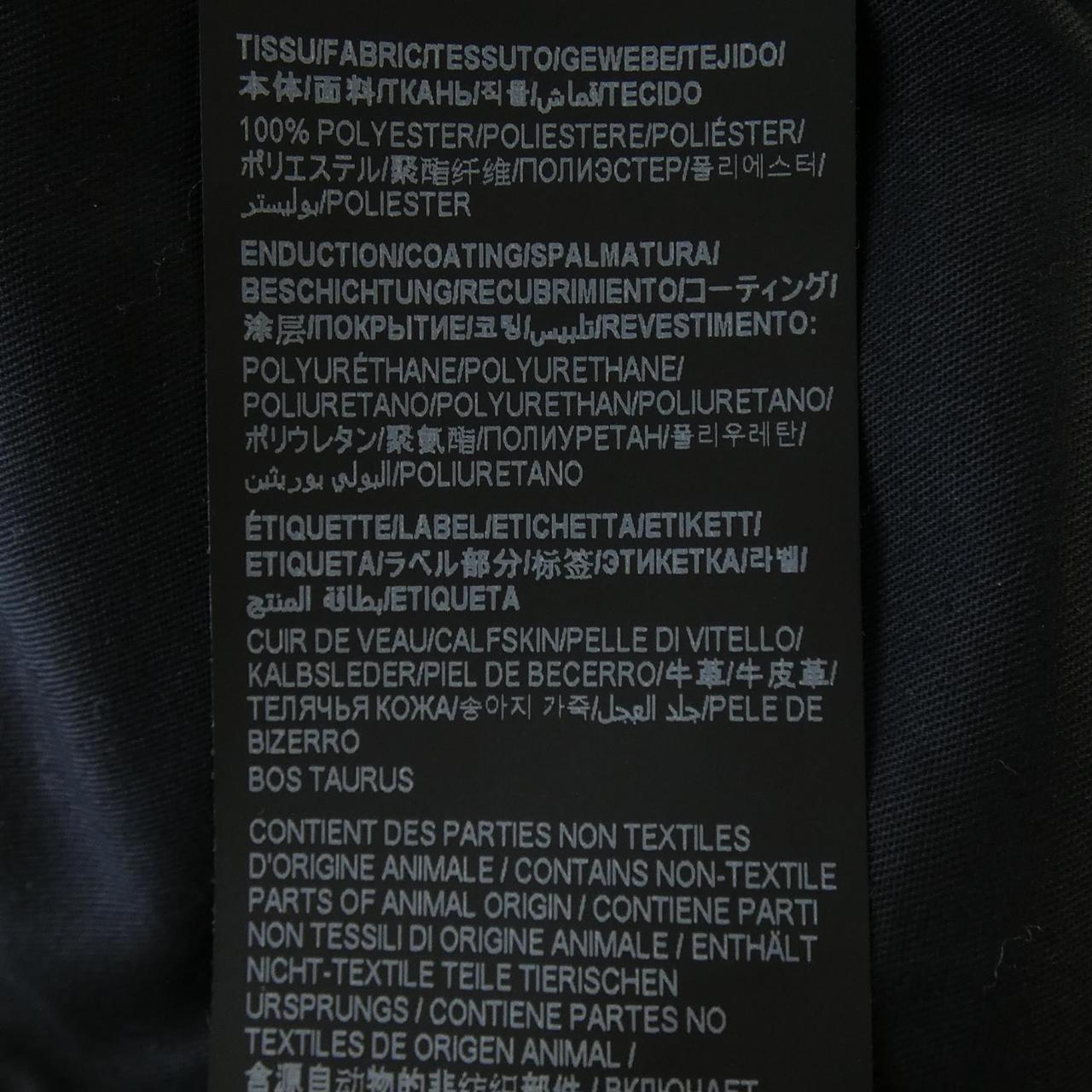 Saint Laurent Pants