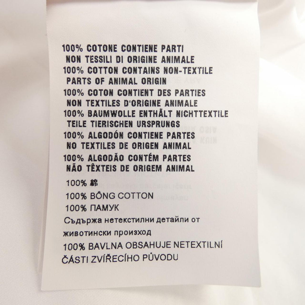 Prada Shirt