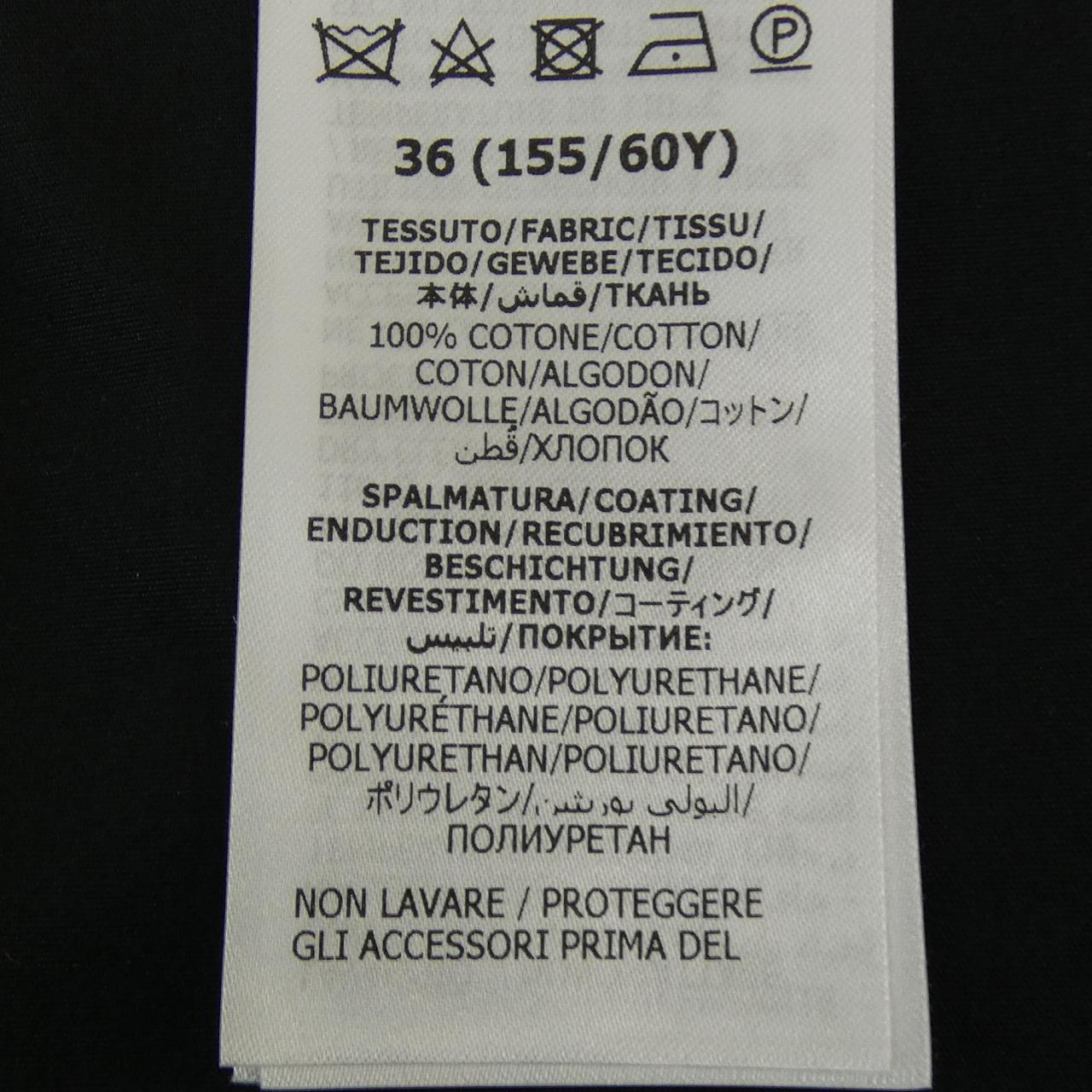 Gucci Skirt Skirt