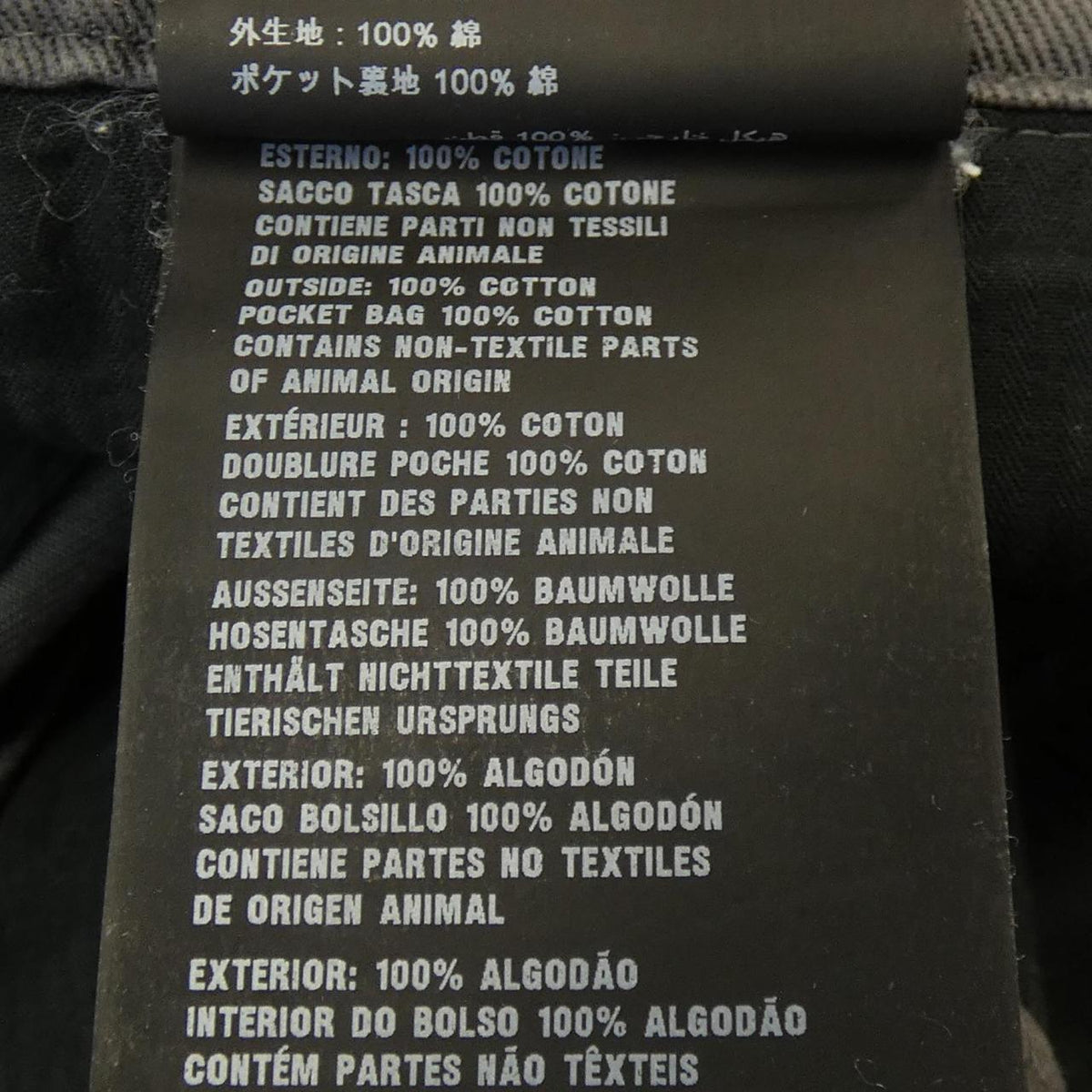 Prada Pants