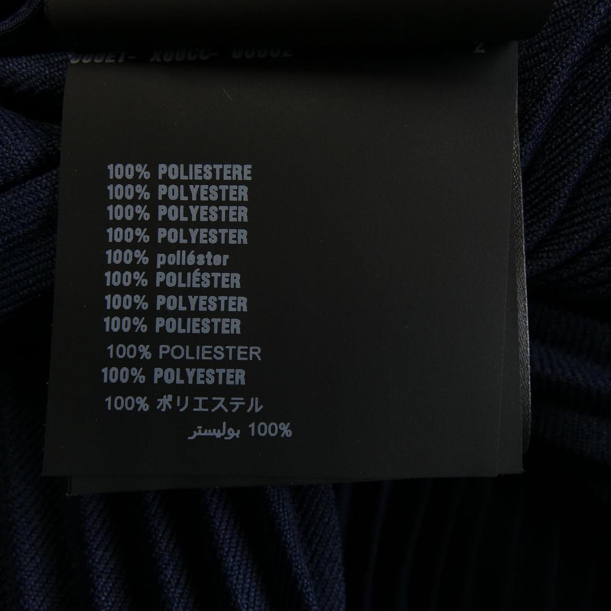 Prada Skirt