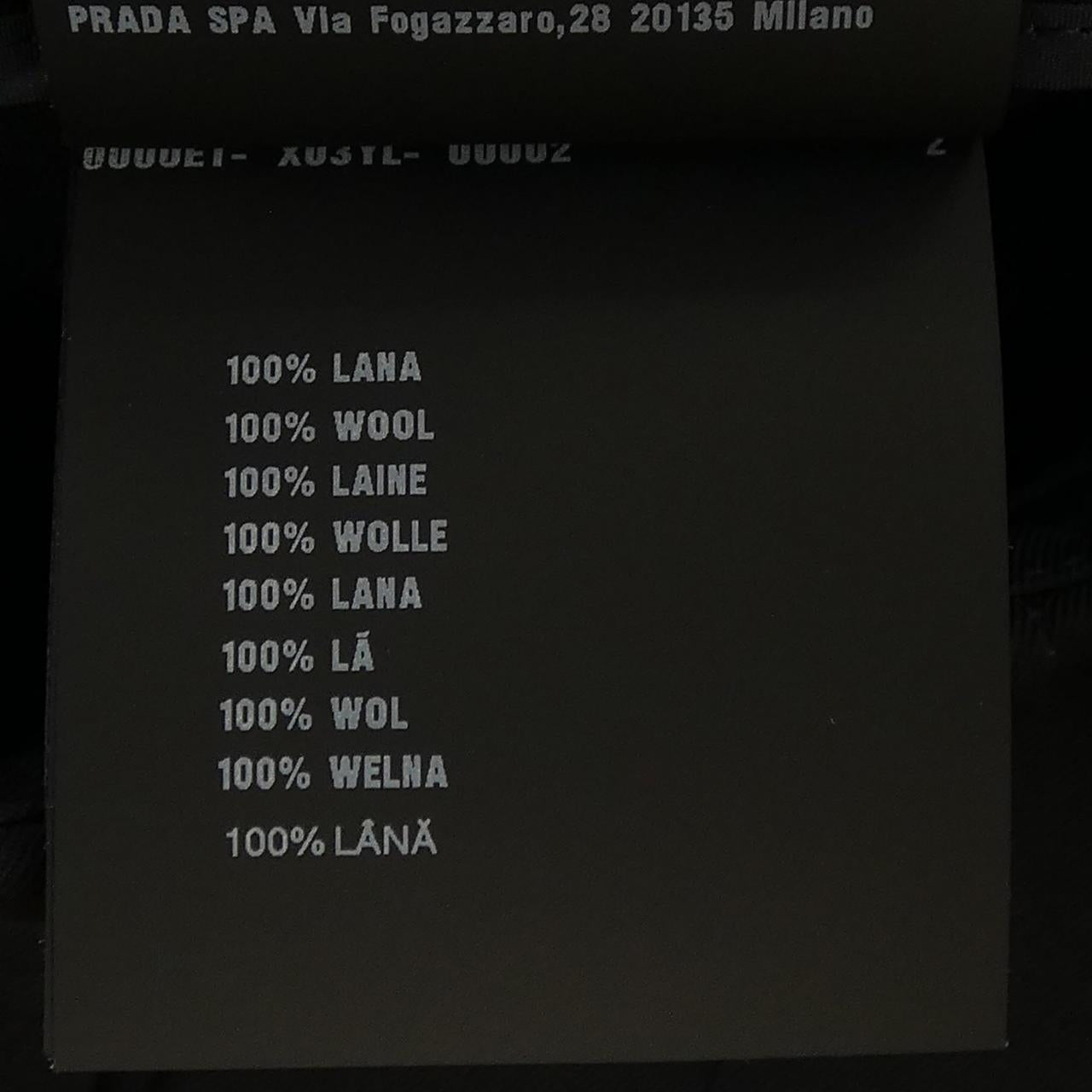 Prada Skirt Skirt