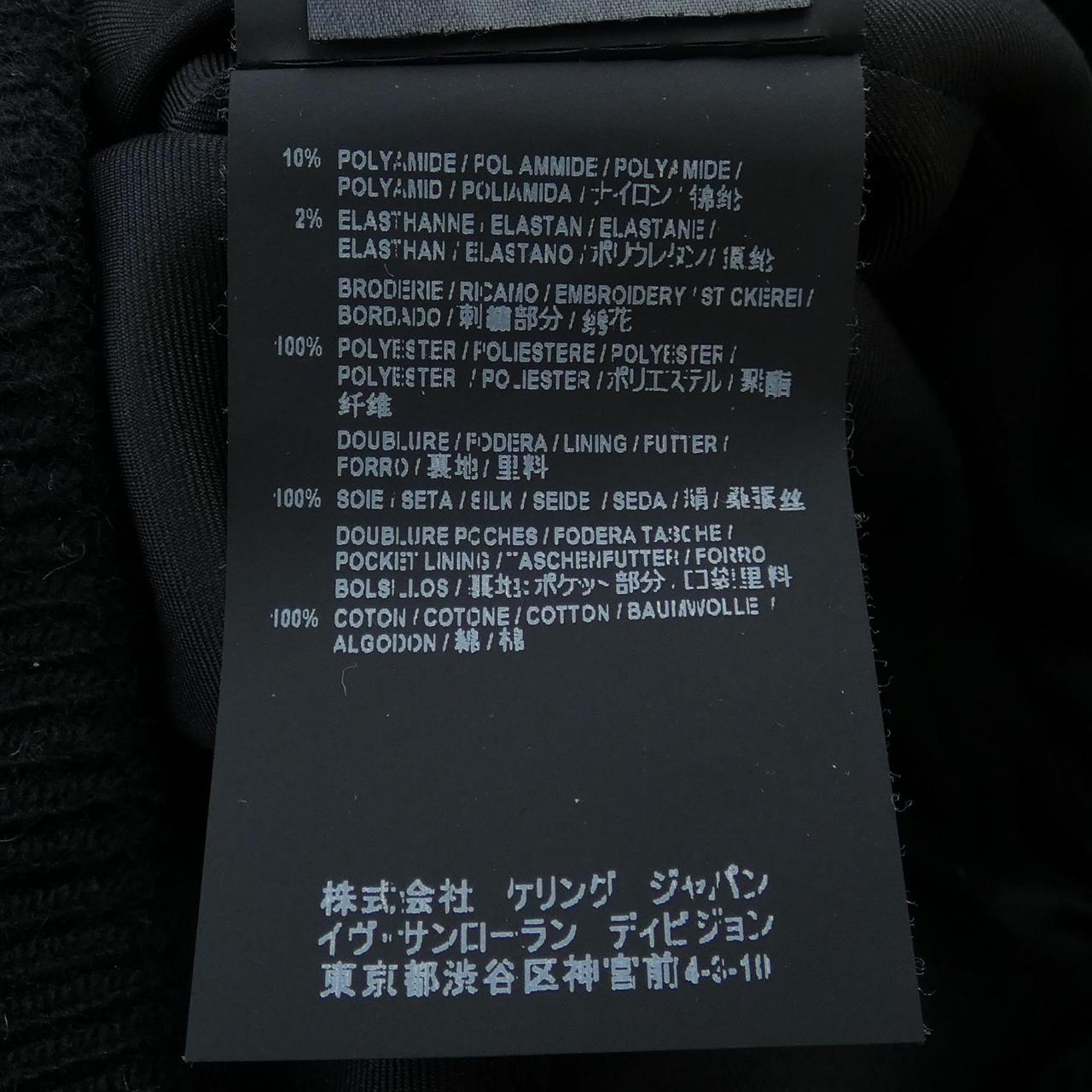 Saint Laurent Blouson Jacket