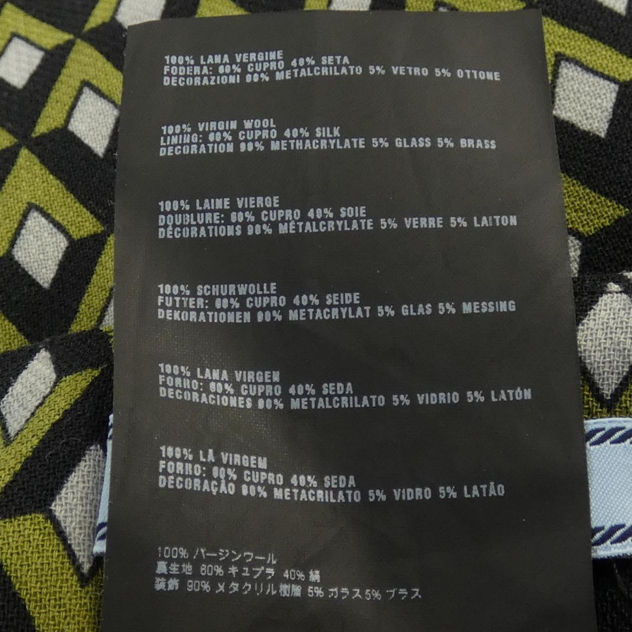 Prada Skirt