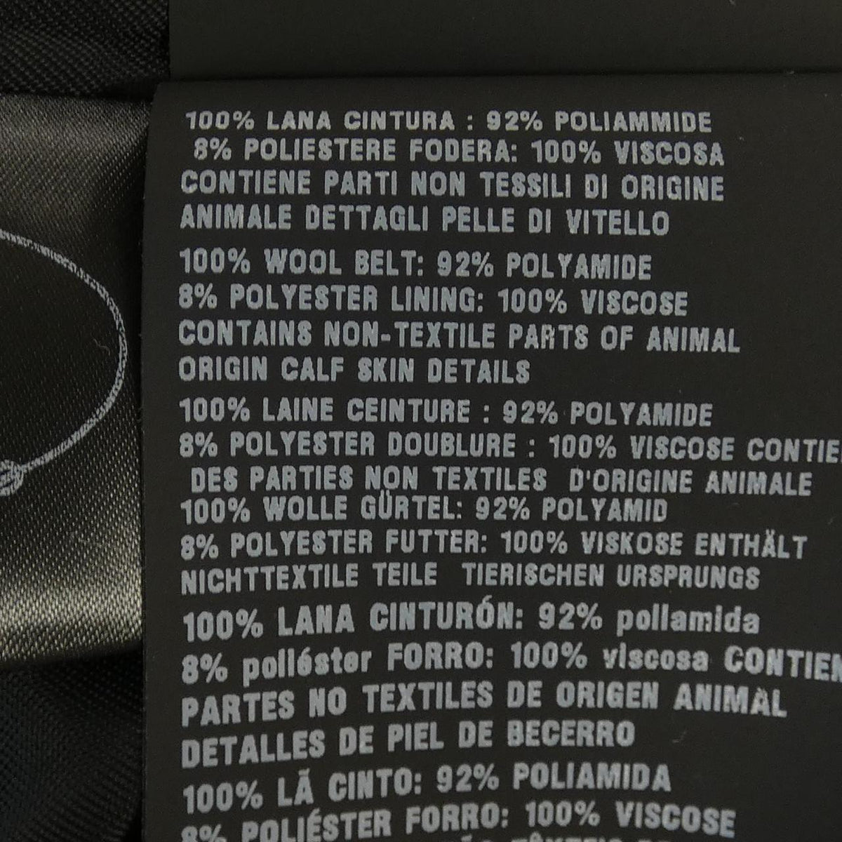 Prada P670MH S201 1V3D Blouson