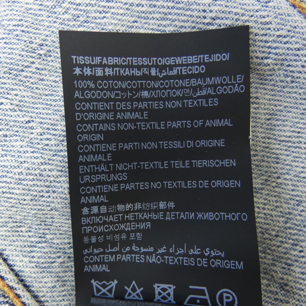 Saint Laurent Denim Jacket