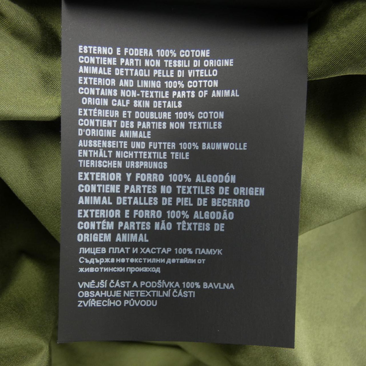 Prada Triangle Logo Material Jacket
