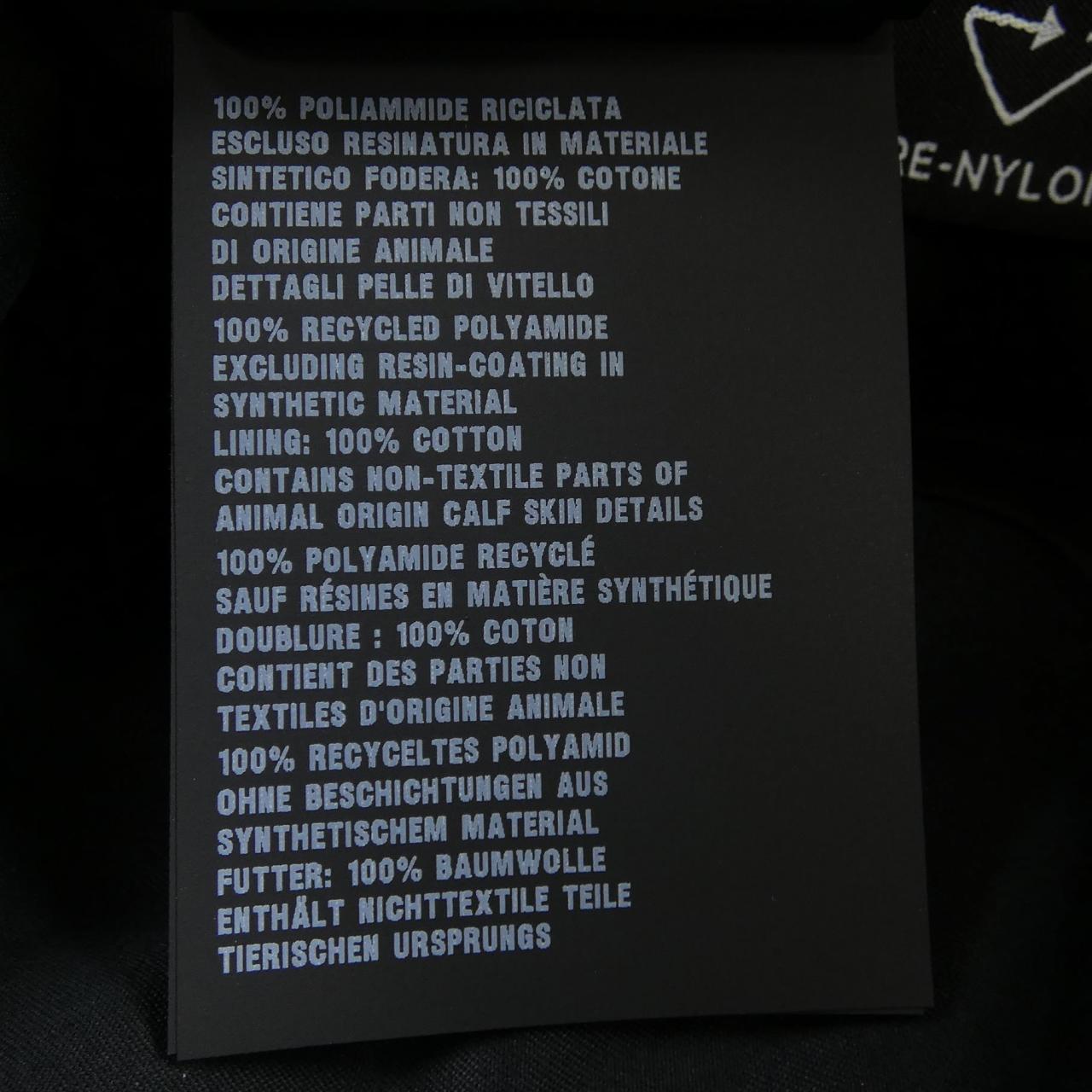 Prada Triangle Logo Re-Nylon Hat