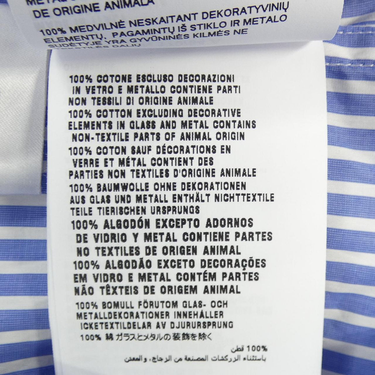 Prada Embroidery Poplin Shirt
