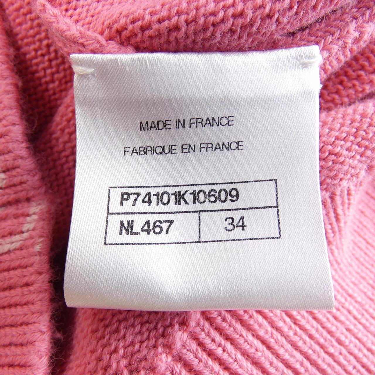 Chanel Cardigan Knit Cardigan