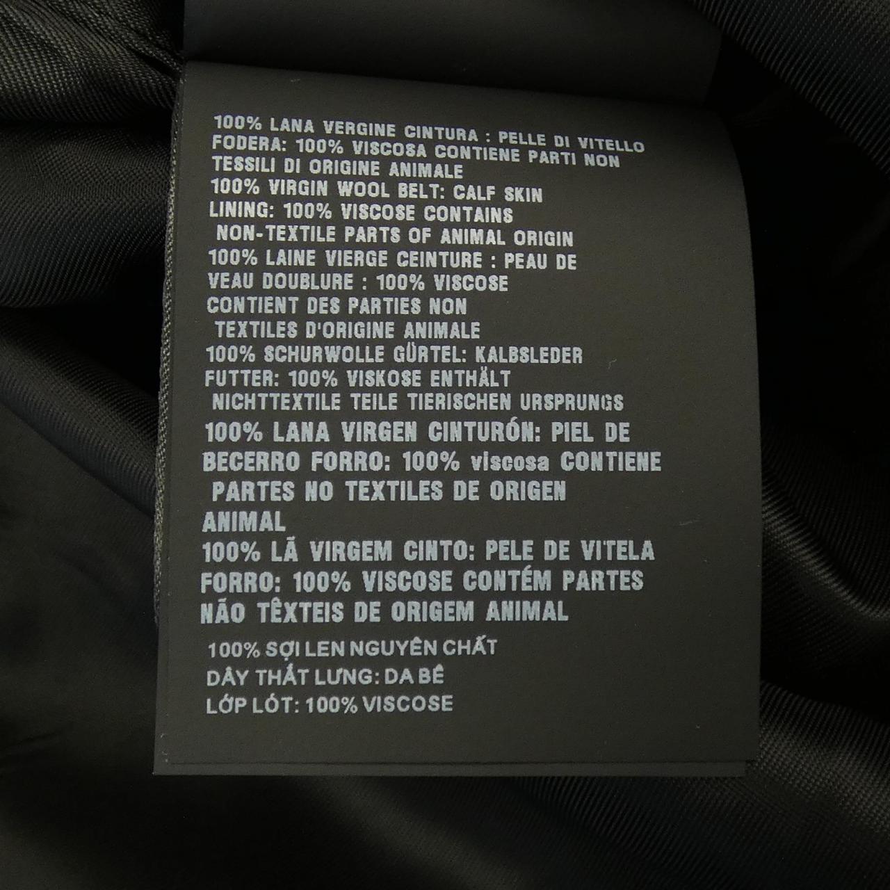 Prada Official Product Name Wool Coat